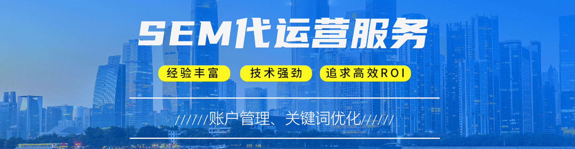 渠县如何百度推广